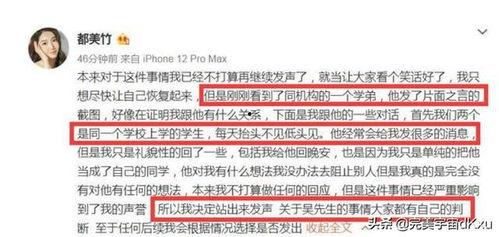 雷州吃瓜事件始末,一场网络热议背后的真相与反思