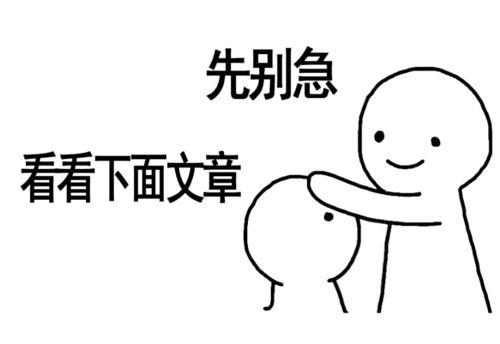 带你吃瓜拜年,趣味横生的新春盛宴